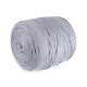 Bandă de tricotat spaghetti, 550-700 g - Albastru deschis (1 Bucată) Bandă de tricotat spaghetti, 550-700 g - Albastru deschis (1 Bucată)