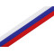 Ribbon tricolour width 20 mm czech, slovak - As pictured (10 Meters)