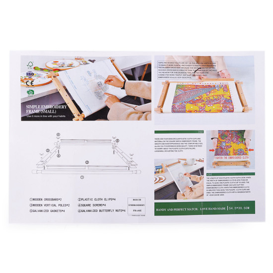 Adjustable embroidery frame 30.5x54.5 cm - Natural light (1 Piece) Adjustable embroidery frame 30.5x54.5 cm - Natural light (1 Piece)